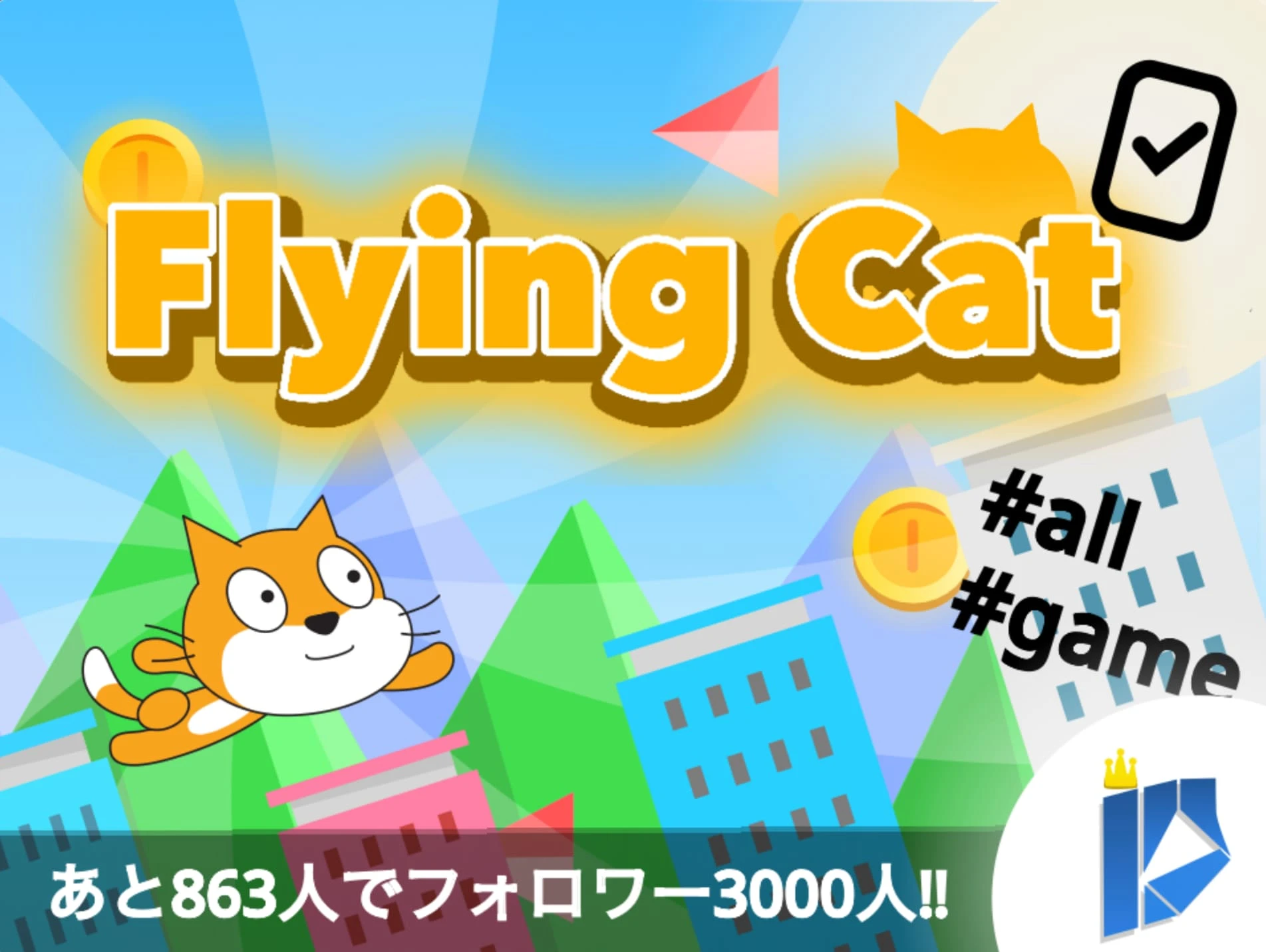 Flying Cat Ver. Play Flying Cat Ver. Now