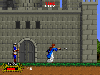 Play Cadash (Japan) Now -  :xxx - :yyy Game Screenshot