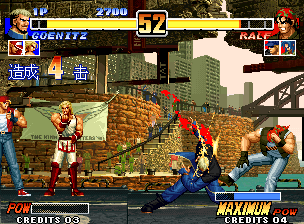 Play The King of Fighters '96 (Chinese Edition ver 1.0, hack) Now -  :xxx - :yyy Game Screenshot