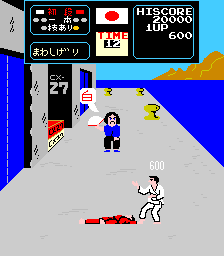 Spiele jetzt Taisen Karate Dou (Japan VS-Version) -  :xxx – :yyy Spiel-Screenshot