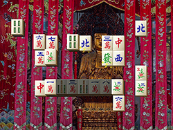 Jouez à Mahjongg Shanghai maintenant -  Capture d'écran de :xxx - Jeu :yyy