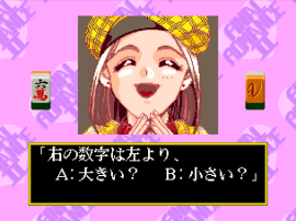 Spiele jetzt Idol Mahjong - Endromanze 2 (Neo-CD-Umsetzung) - Arcade :xxx – :yyy Spiel-Screenshot