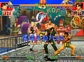 Play King of Gladiator Plus (The King of Fighters '97 bootleg) Now -  :xxx - :yyy Game Screenshot