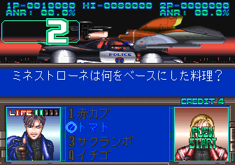 Play Dramatic Adventure Quiz Keith & Lucy (Japan) Now -  :xxx - :yyy Game Screenshot
