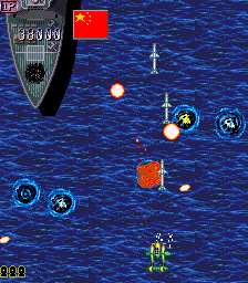 Play Red Hawk (Korea) Now -  :xxx - :yyy Game Screenshot